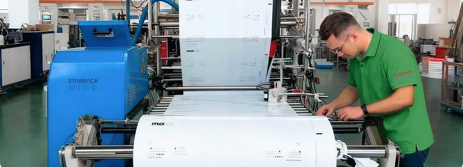 Your Integrated Packaging Partner