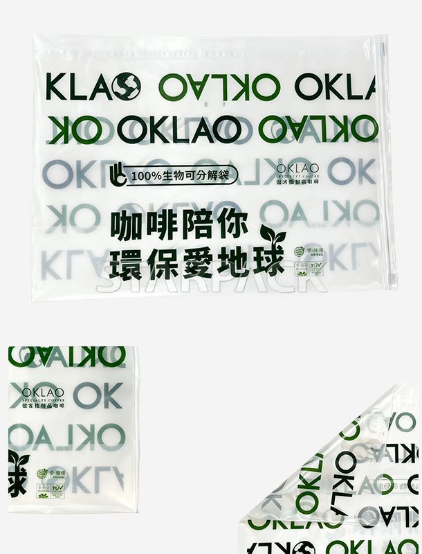 Fully Biodegradable Flat Pouch