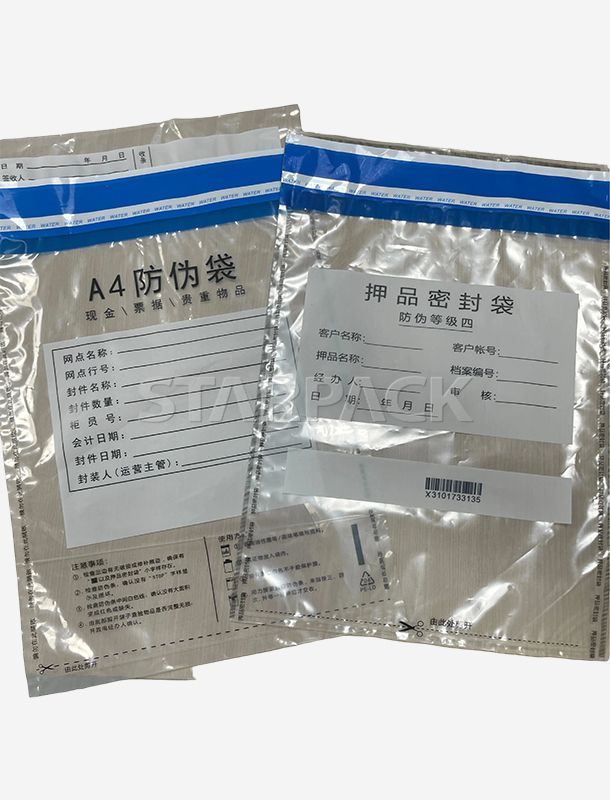PE Tamper-Evident Security Bags (Traceable & Heavy-Duty Protection)