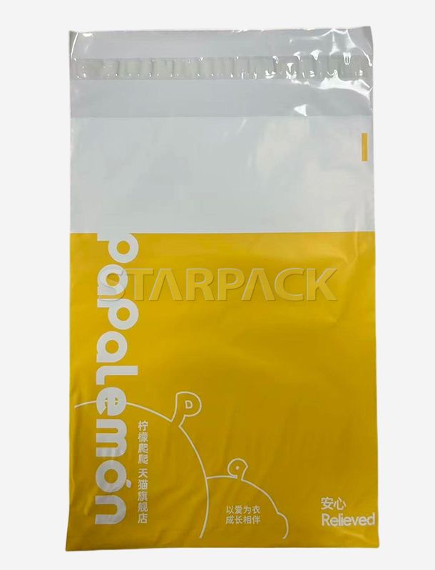 GRS 认证重型 PCR 聚酯邮寄袋