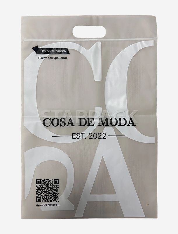 GRS 认证 PCR 再生塑料滑块袋