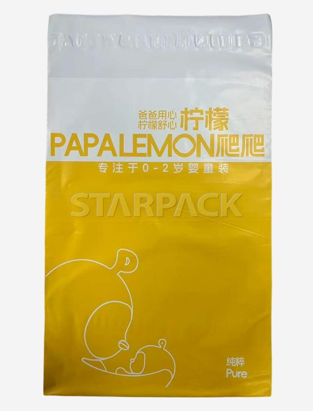 GRS 认证重型 PCR 聚酯邮寄袋