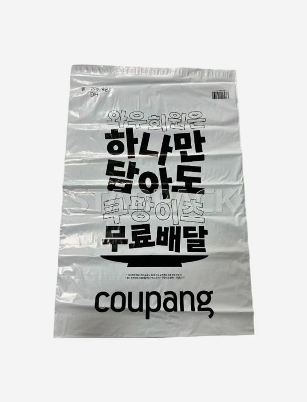 北极级耐寒聚乙烯邮寄袋