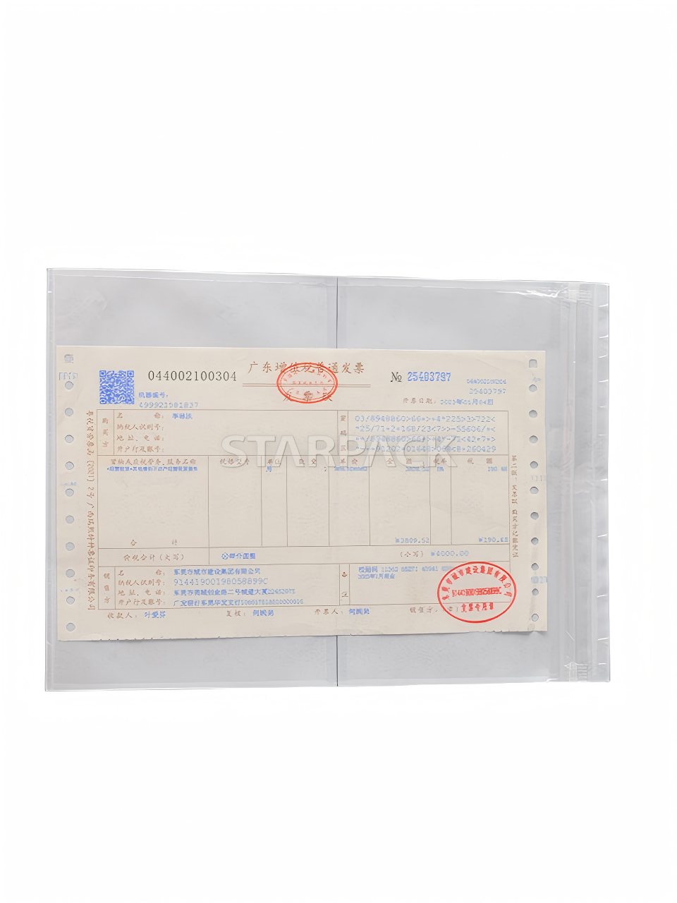 Bone Strip Adhesive Bag