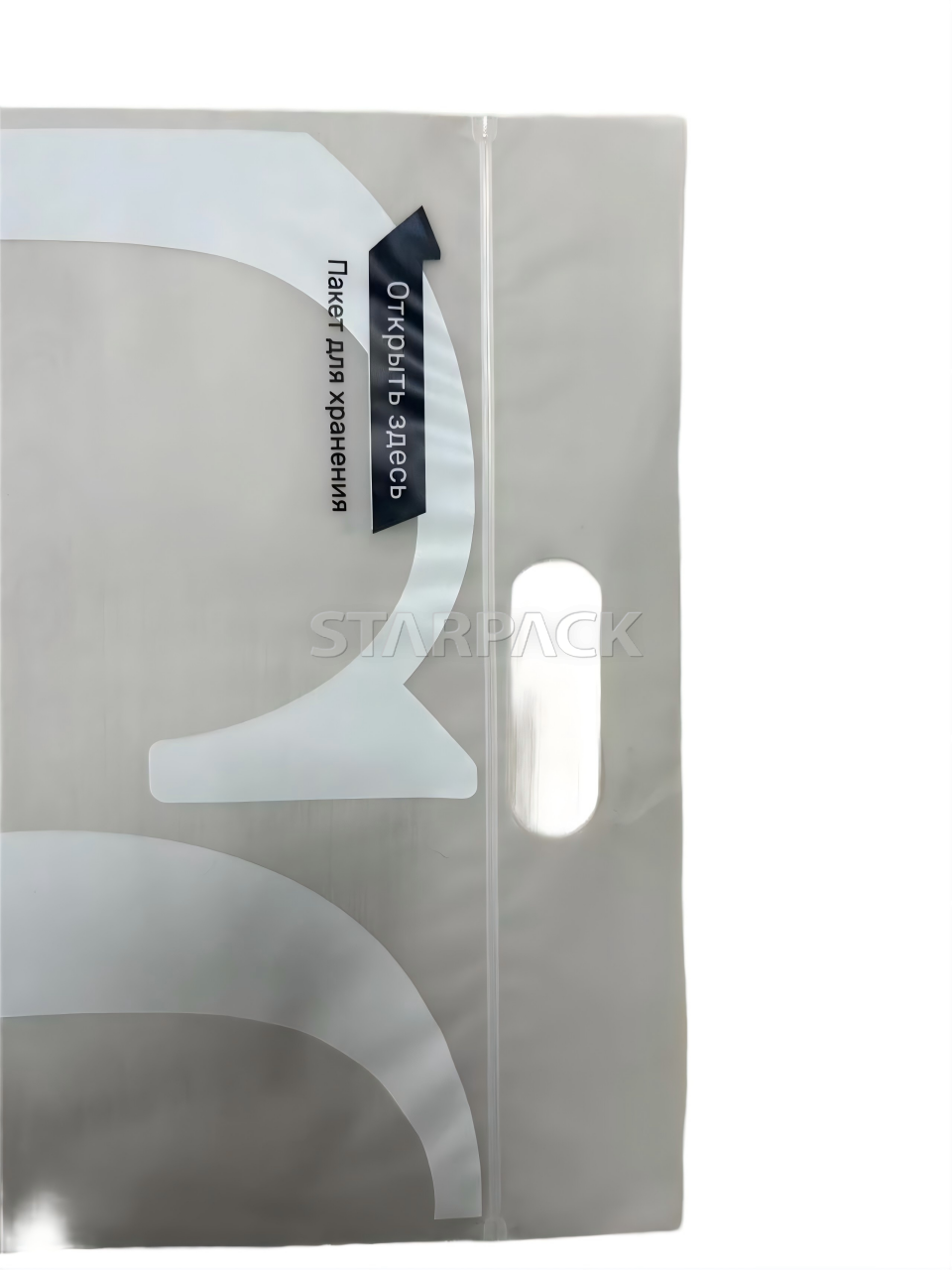 GRS Certified Handle Bag