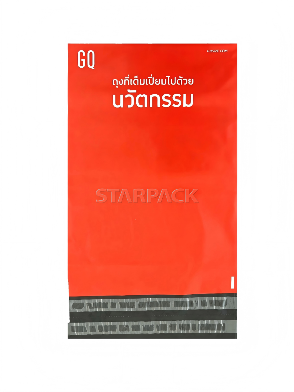 Reusable Courier Bag