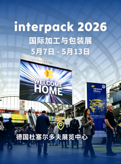 5 Future Packaging Trends from interpack 2026