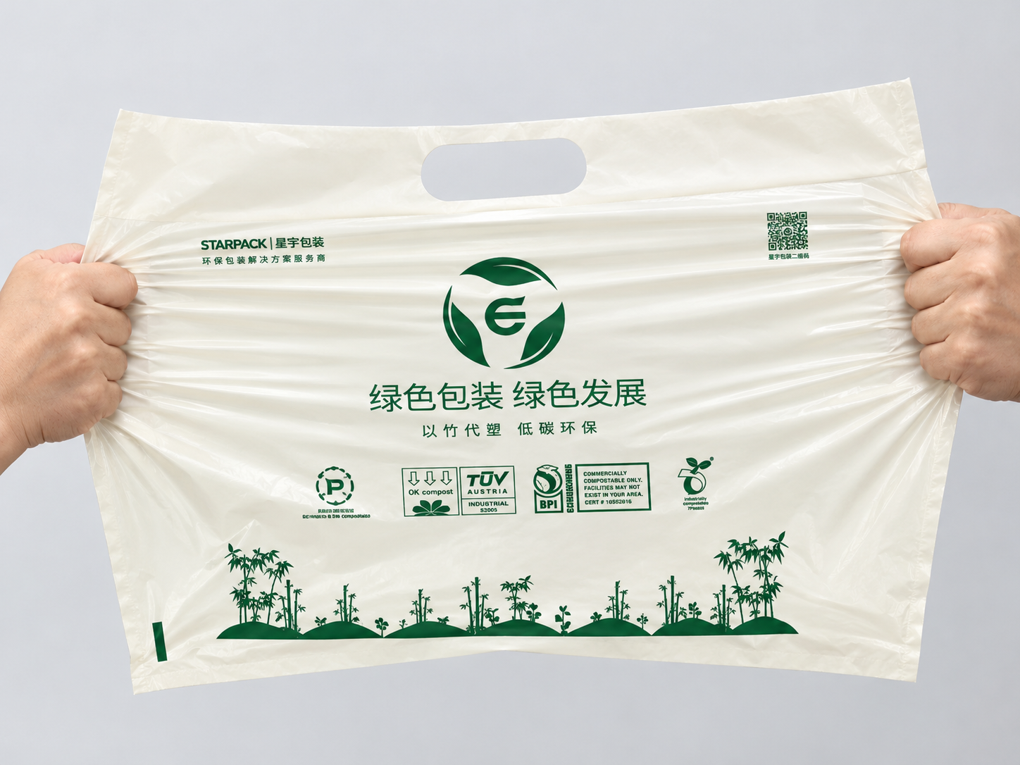 Technology Recognized by Authorities | Two Starpack Green Packaging Products Named High-Tech Products